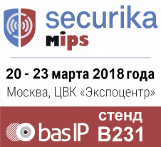 BAS-IP на Securika Mips 2018